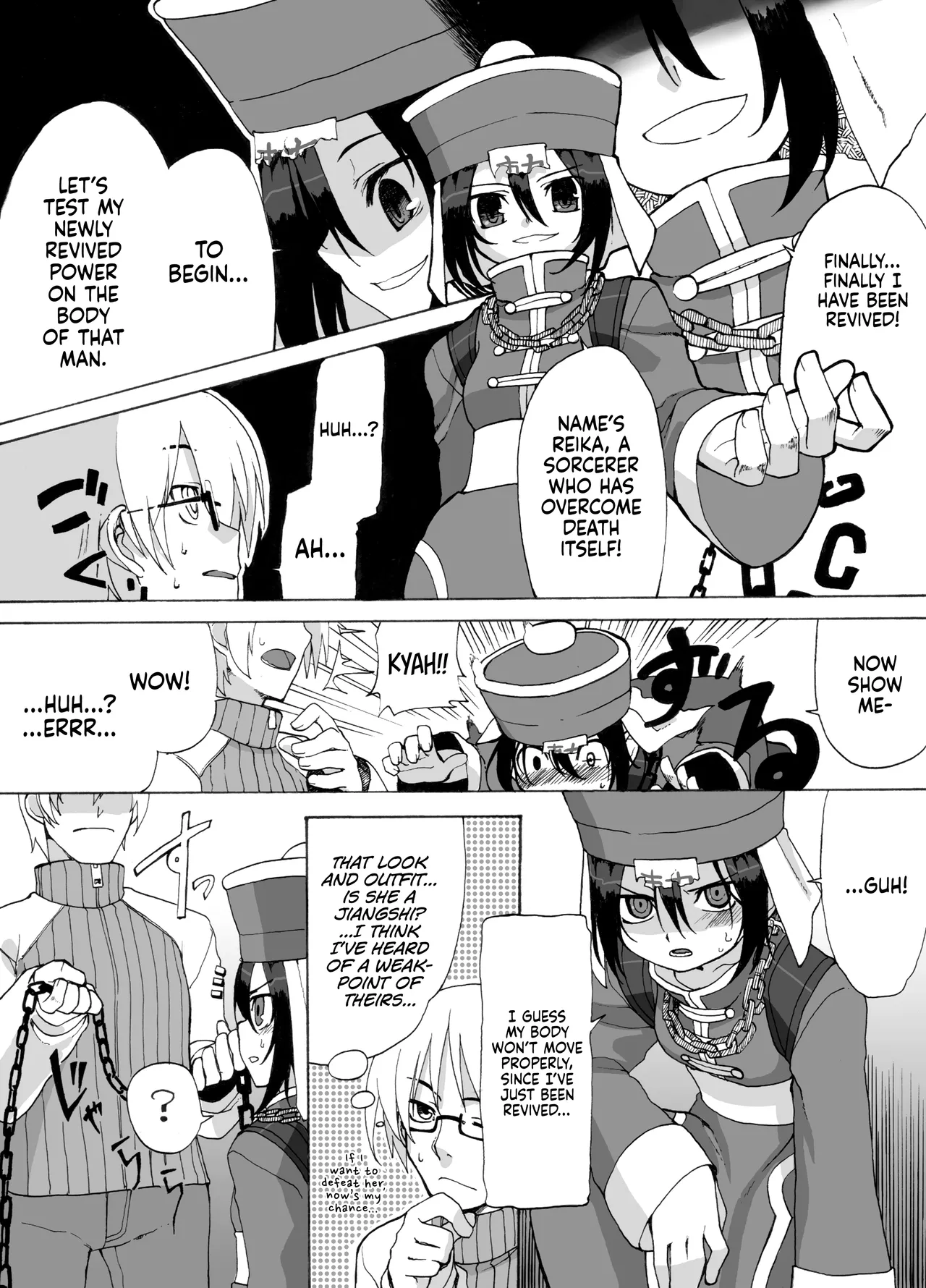 Reika-san to Issho! page 5 full