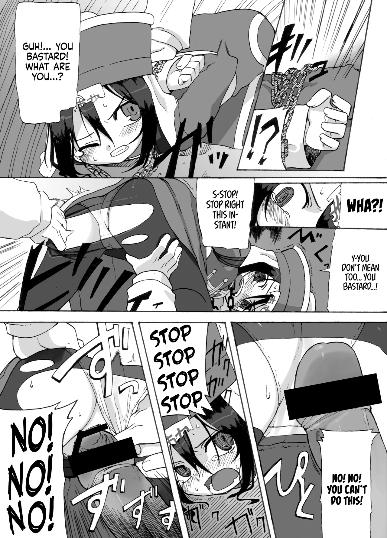 Reika-san to Issho! page 6 full