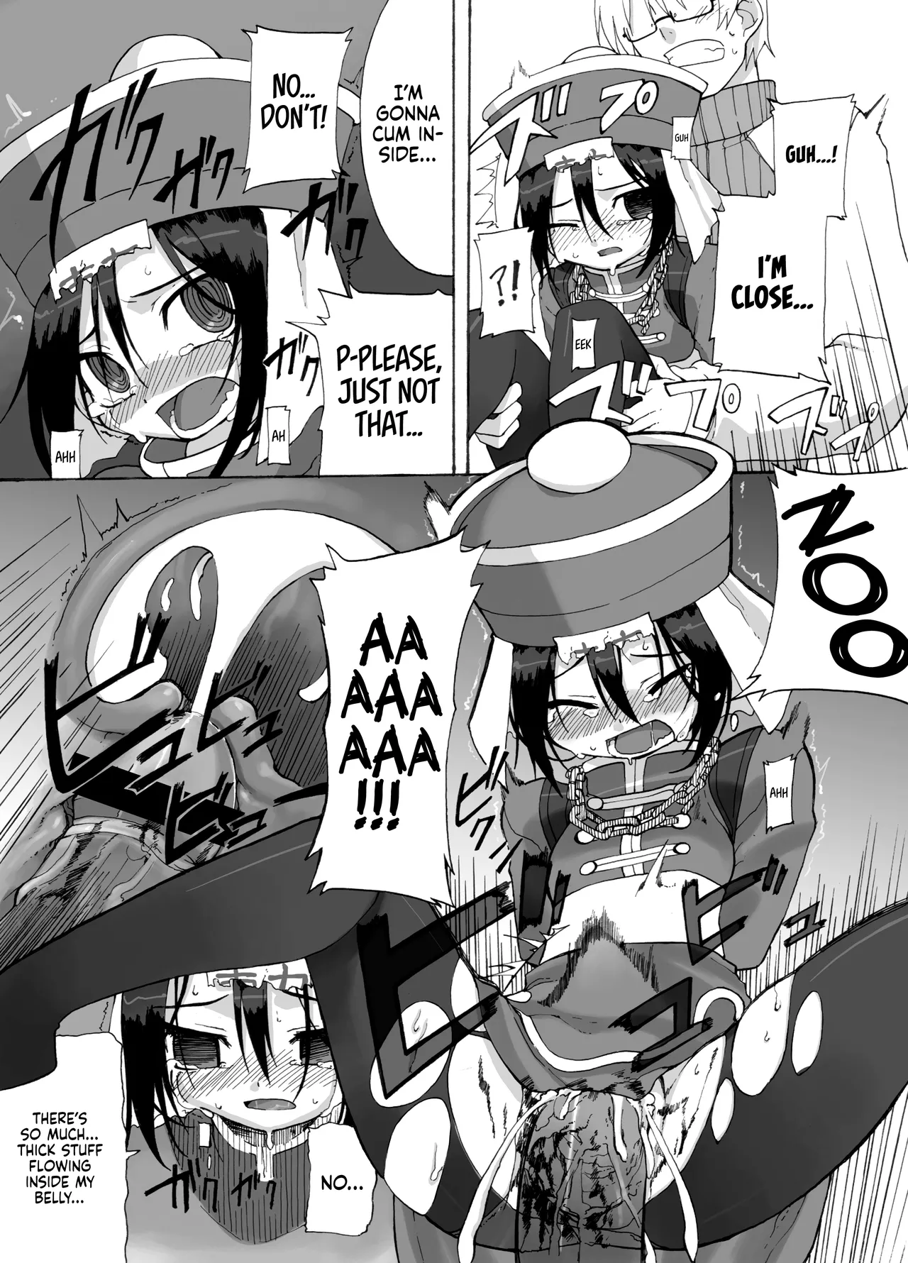 Reika-san to Issho! page 9 full