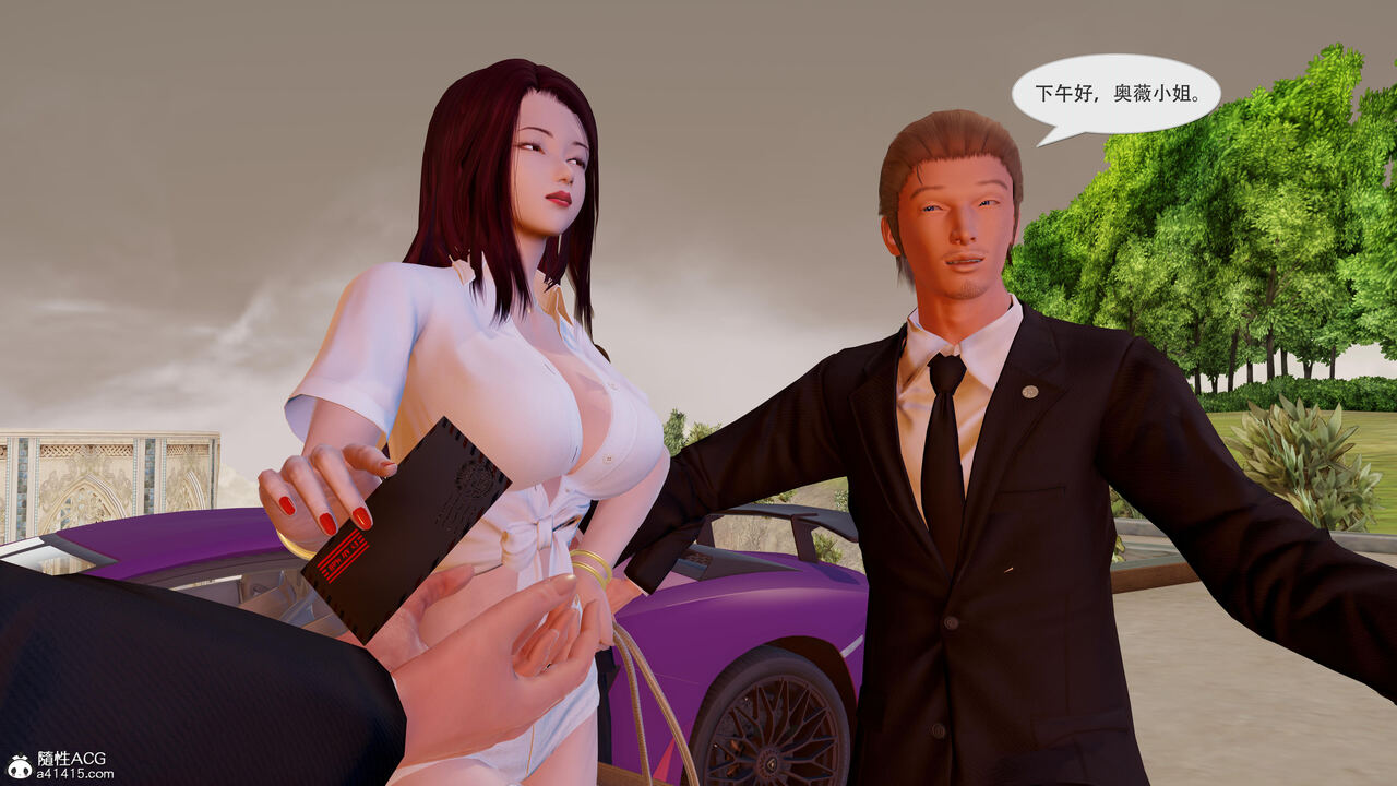 实验杀戮 page 5 full