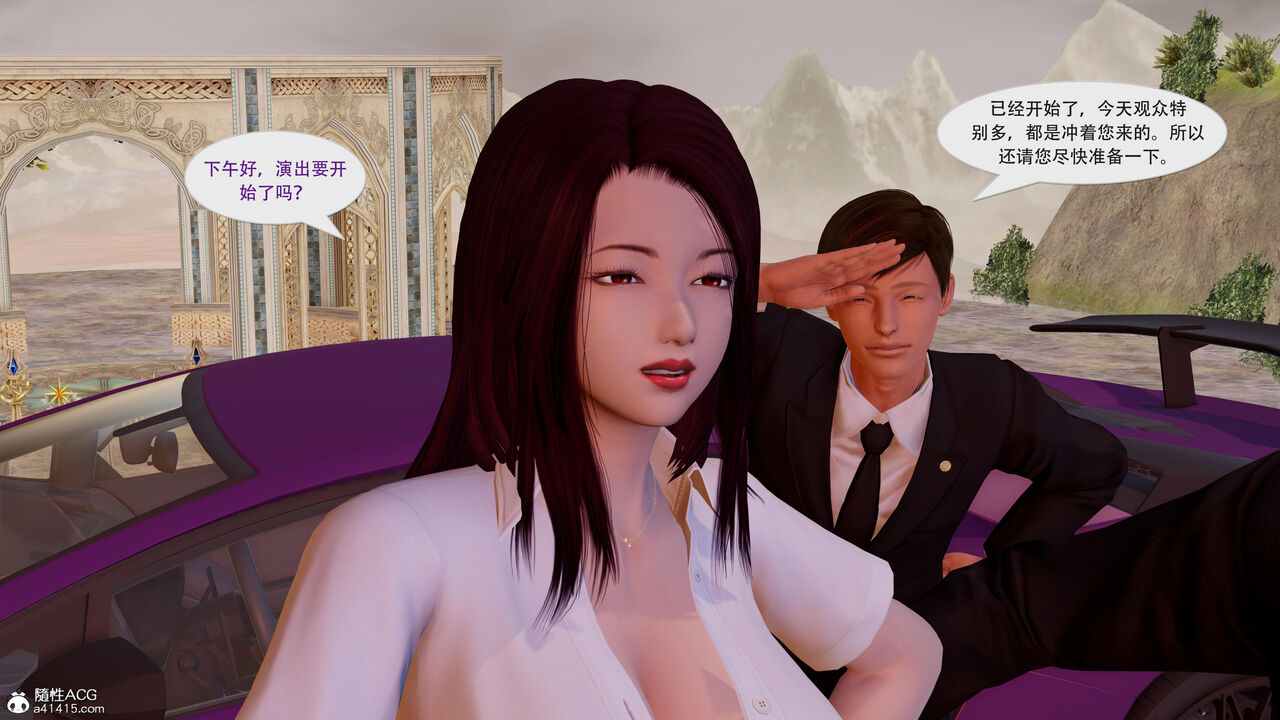 实验杀戮 page 6 full