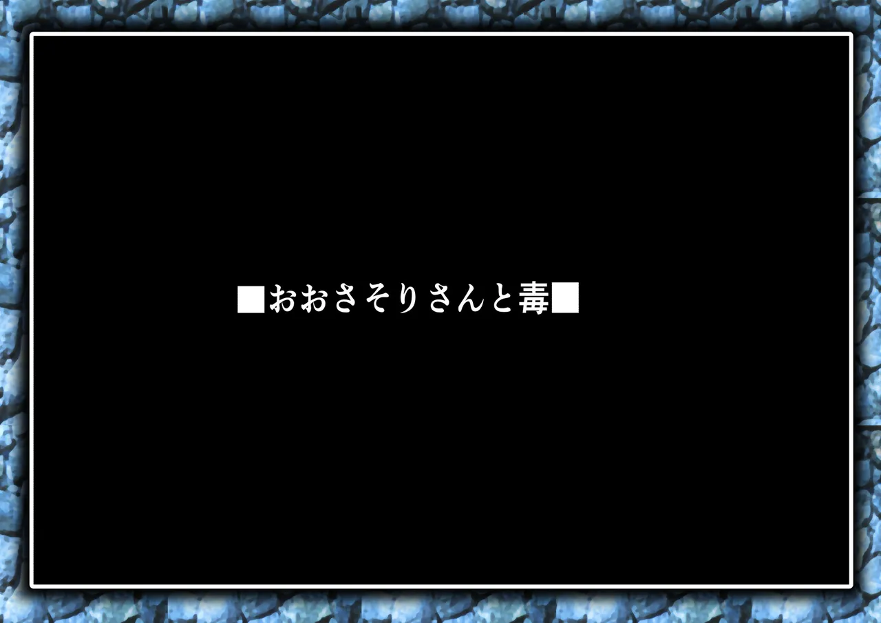 Chaos Angels - Test Case sousyuuhen2 page 10 full