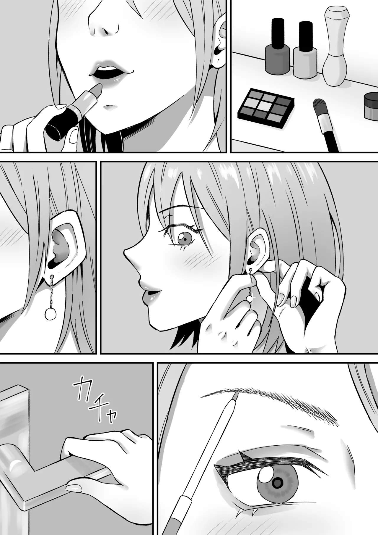 母バナレ3 page 4 full