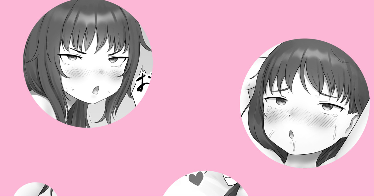 Namaiki Musume o Wakarase page 1 full