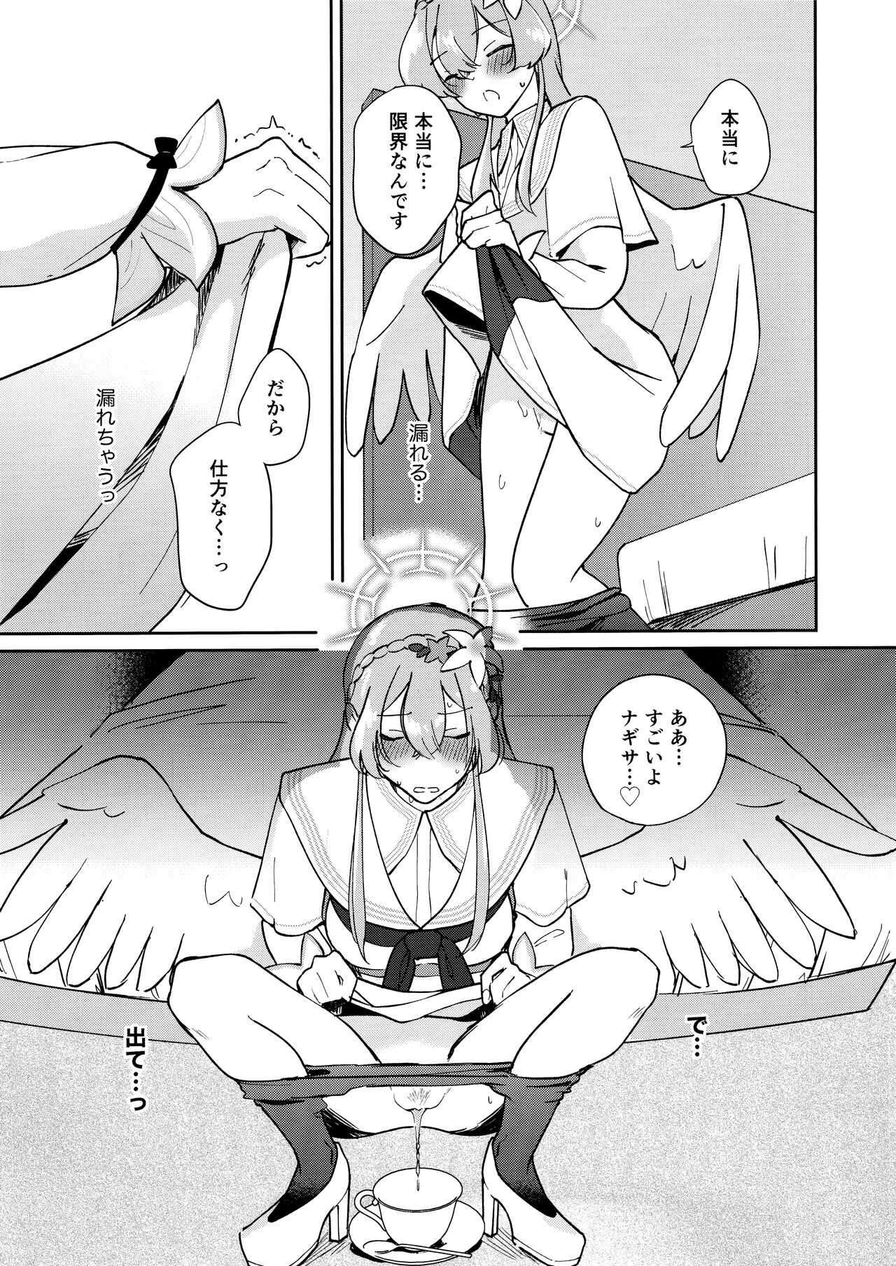 Golden afternoon page 8 full