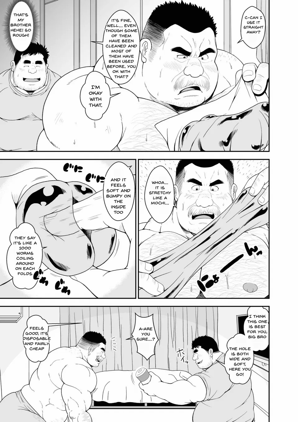 Aniki no Onaho – Big Bros Onahole page 6 full