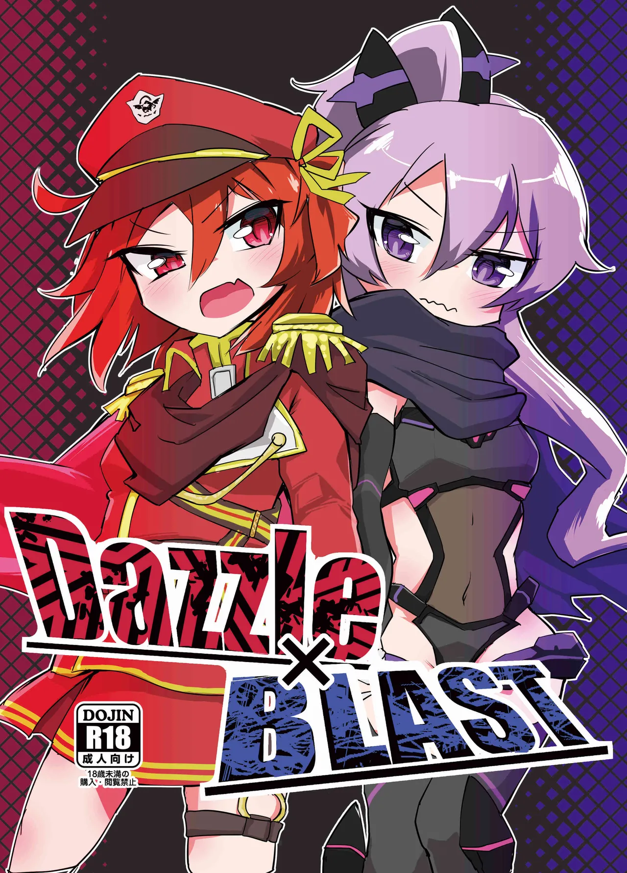 Dazzle×BLAST page 1 full