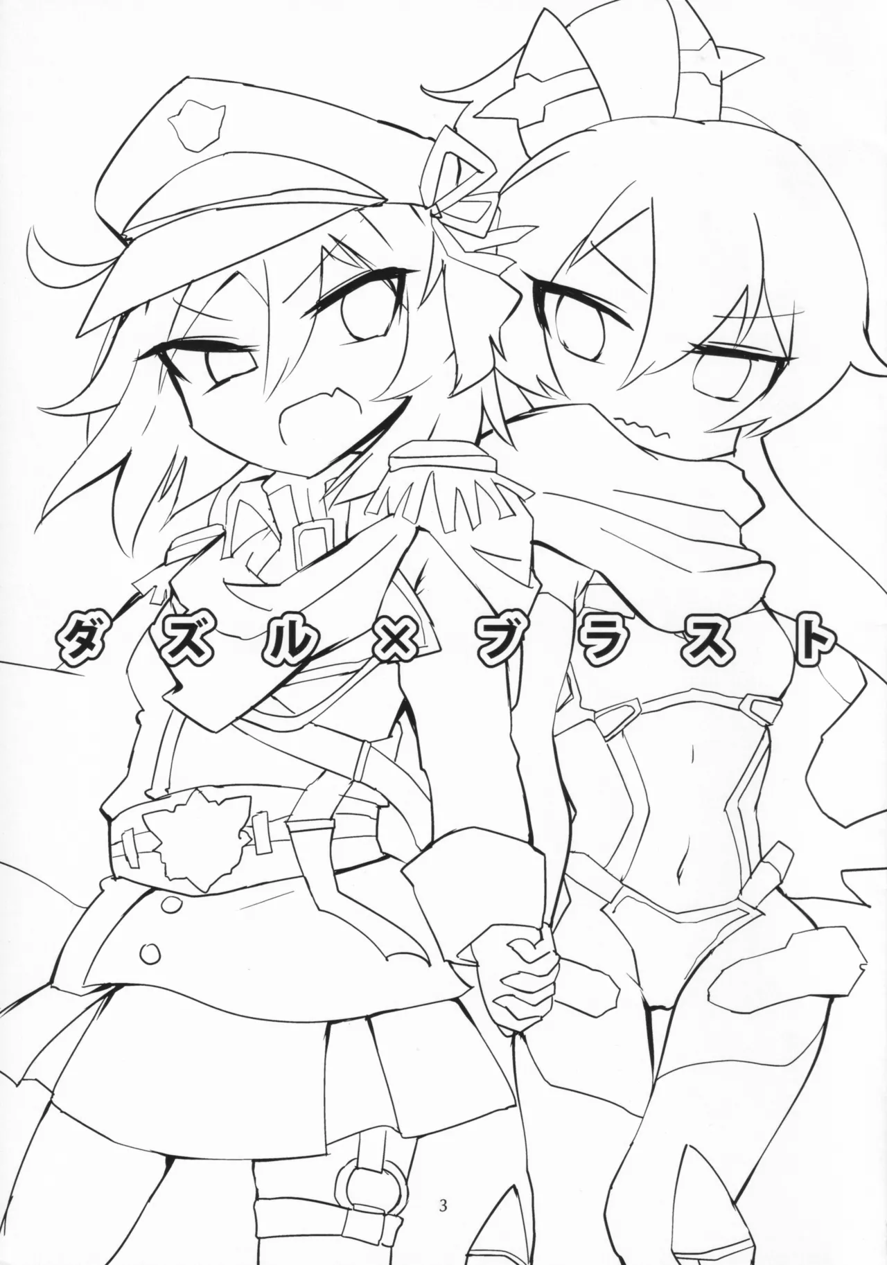 Dazzle×BLAST page 2 full