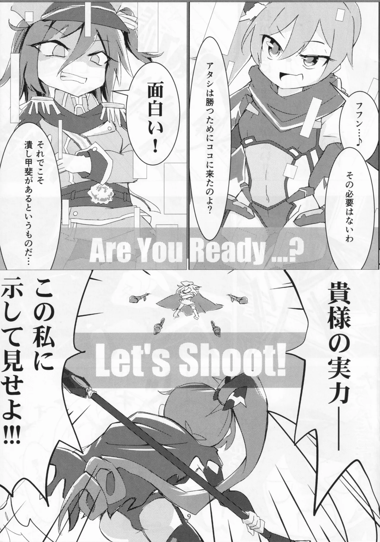 Dazzle×BLAST page 7 full