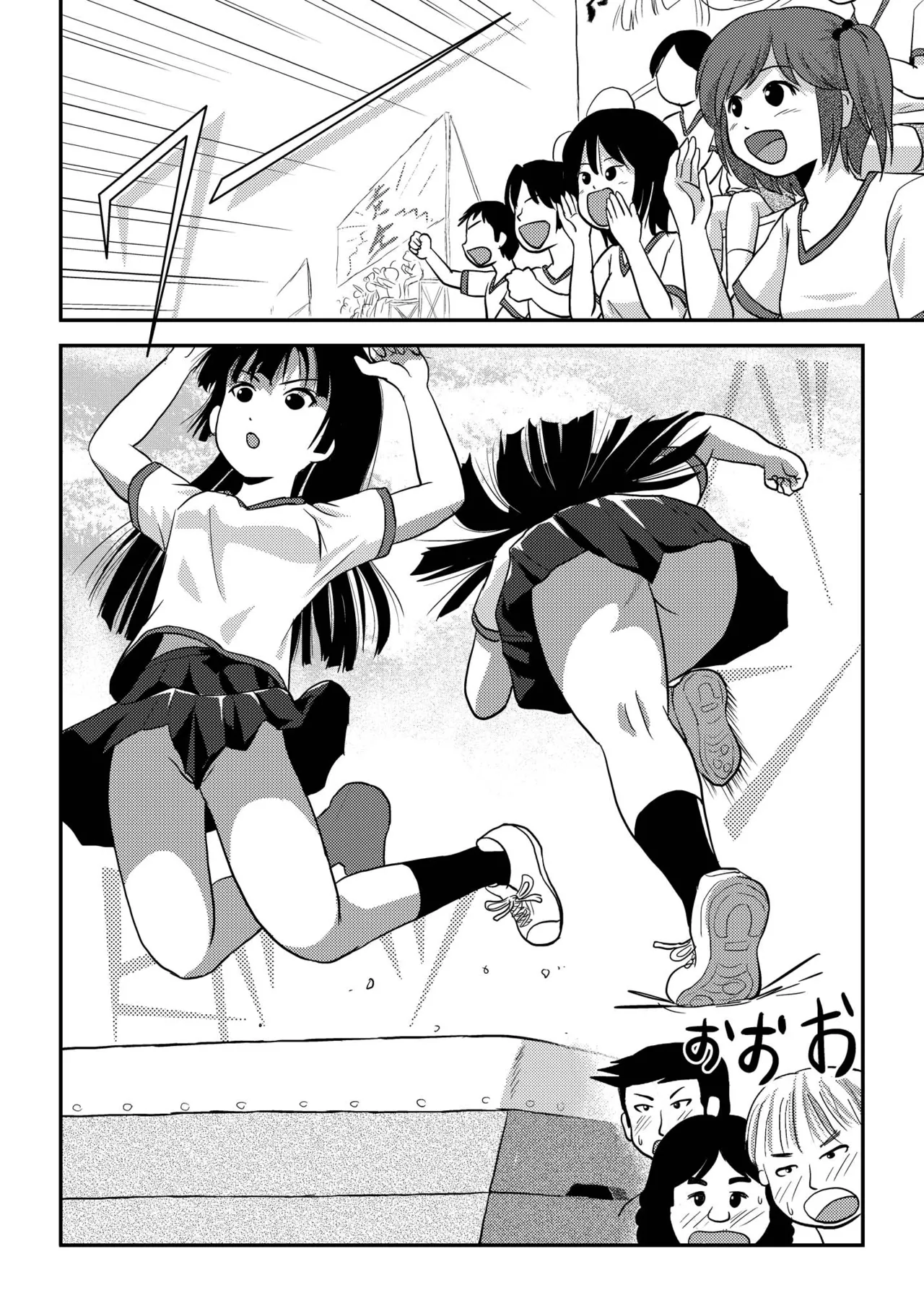 Sakura Kotaka no Roshutsubiyori 4 page 8 full