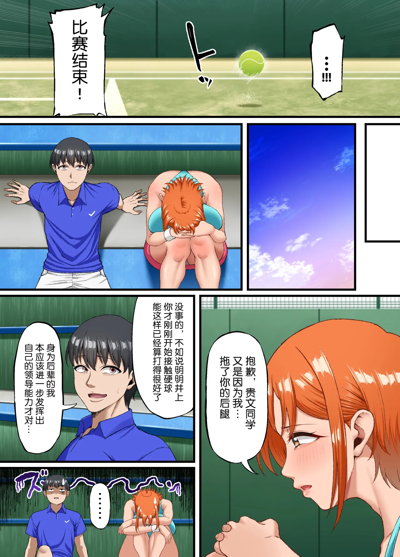 3dcg page 5 full