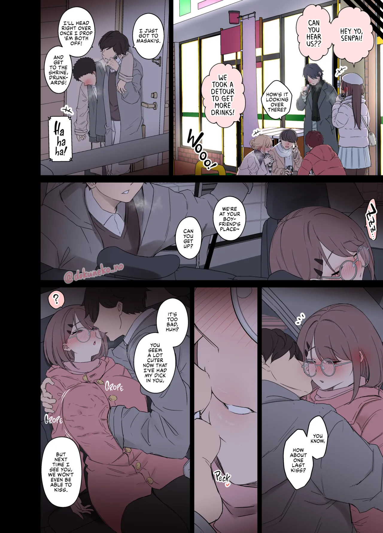 Zemi no Bounenkai  | New Year's Party with the Study Group page 7 full