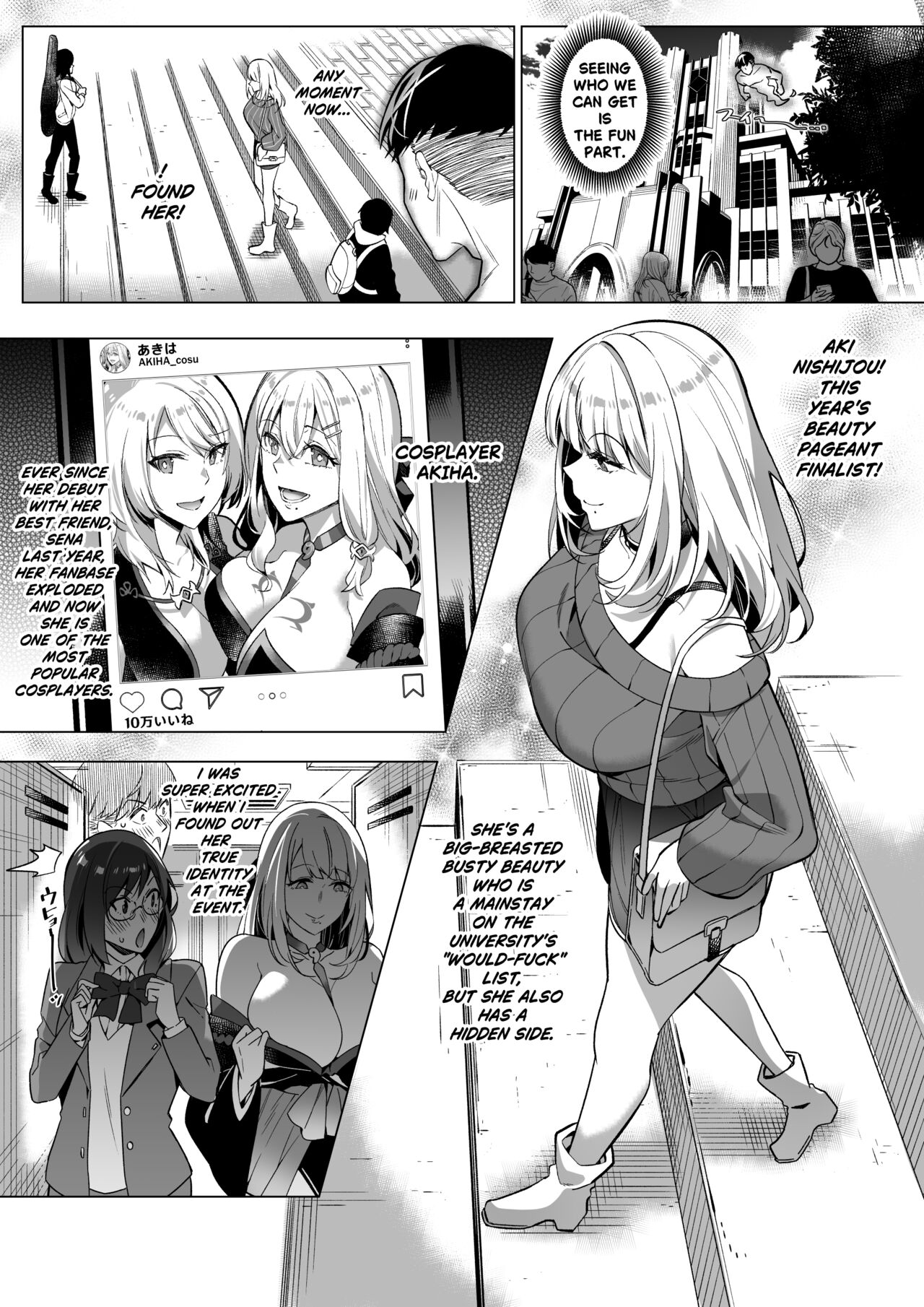 Sono Karada, Tsuita Mono Gachi page 3 full