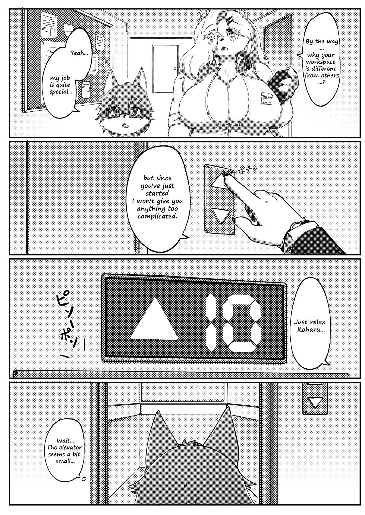 White Promise page 6 full