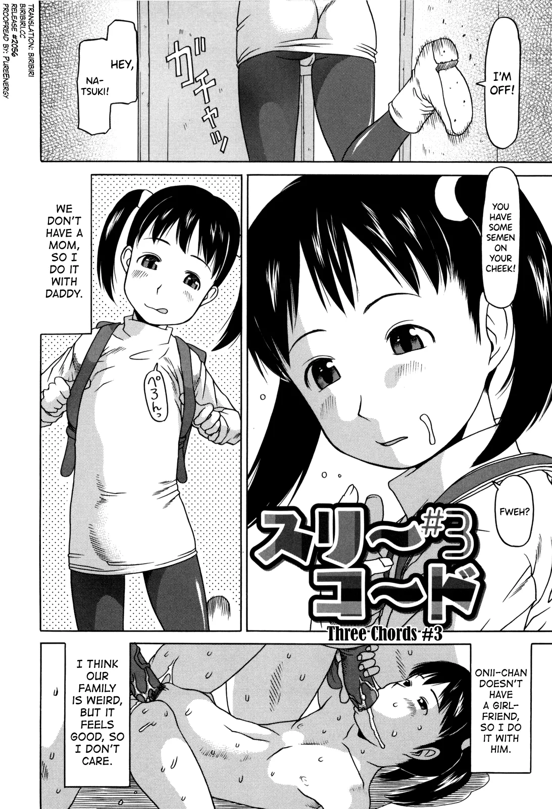 Kakekko Lesson Ch.4 page 2 full