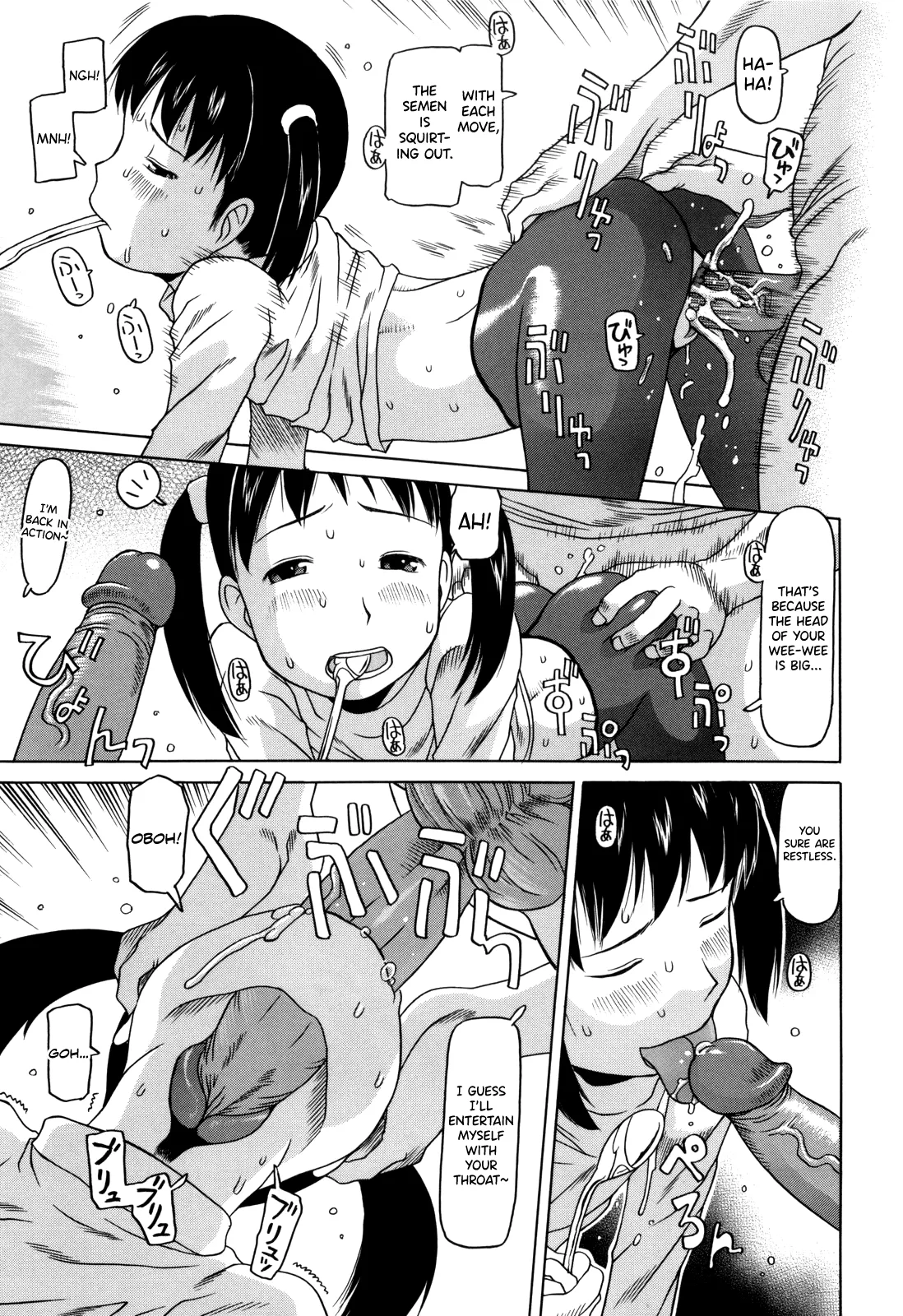 Kakekko Lesson Ch.4 page 9 full