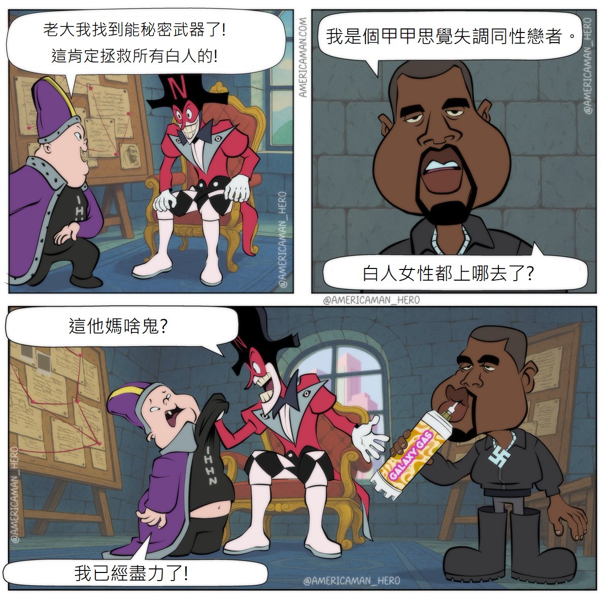 Americaman Hero Chinese  version page 1 full