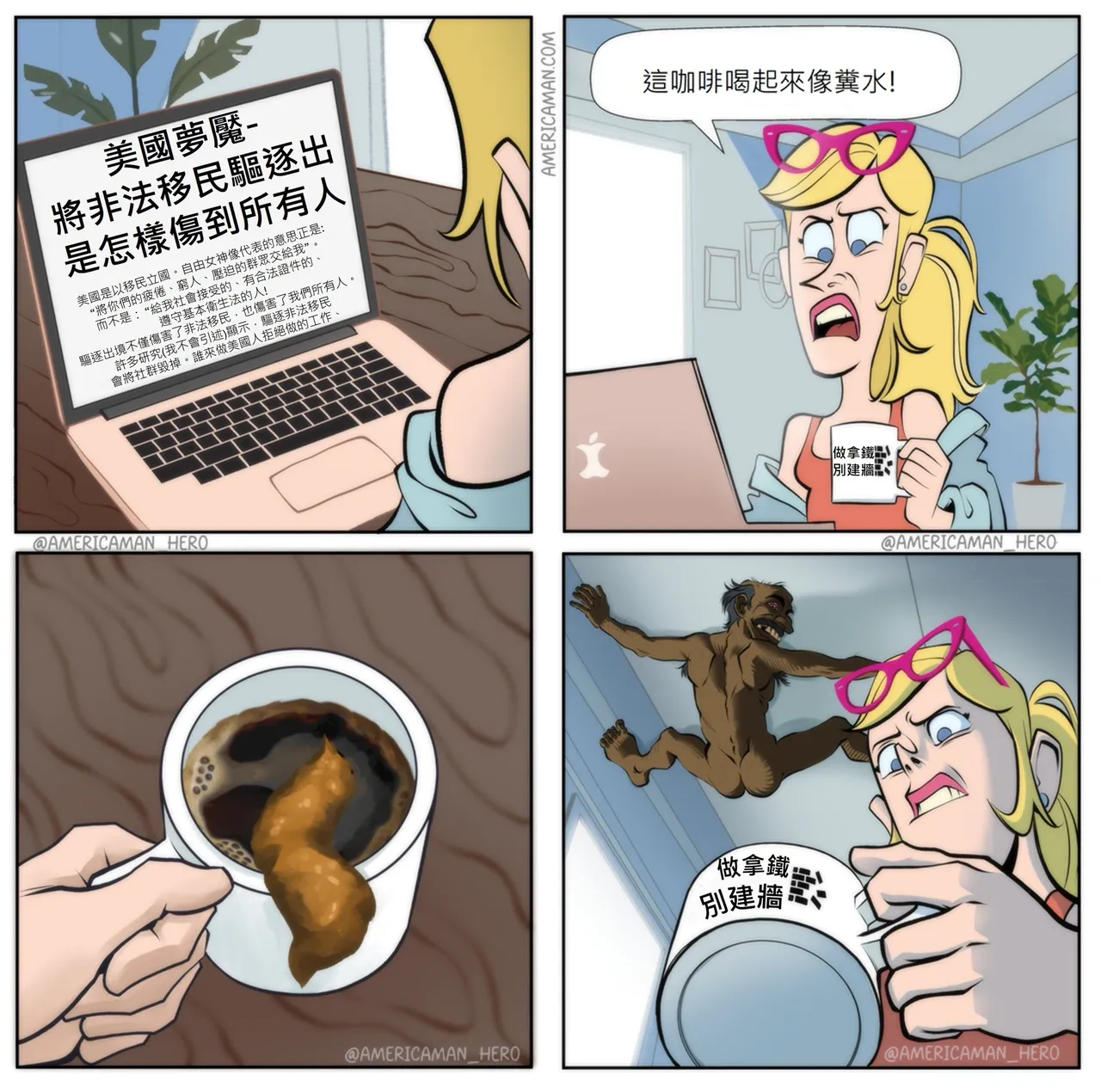 Americaman Hero Chinese  version page 10 full