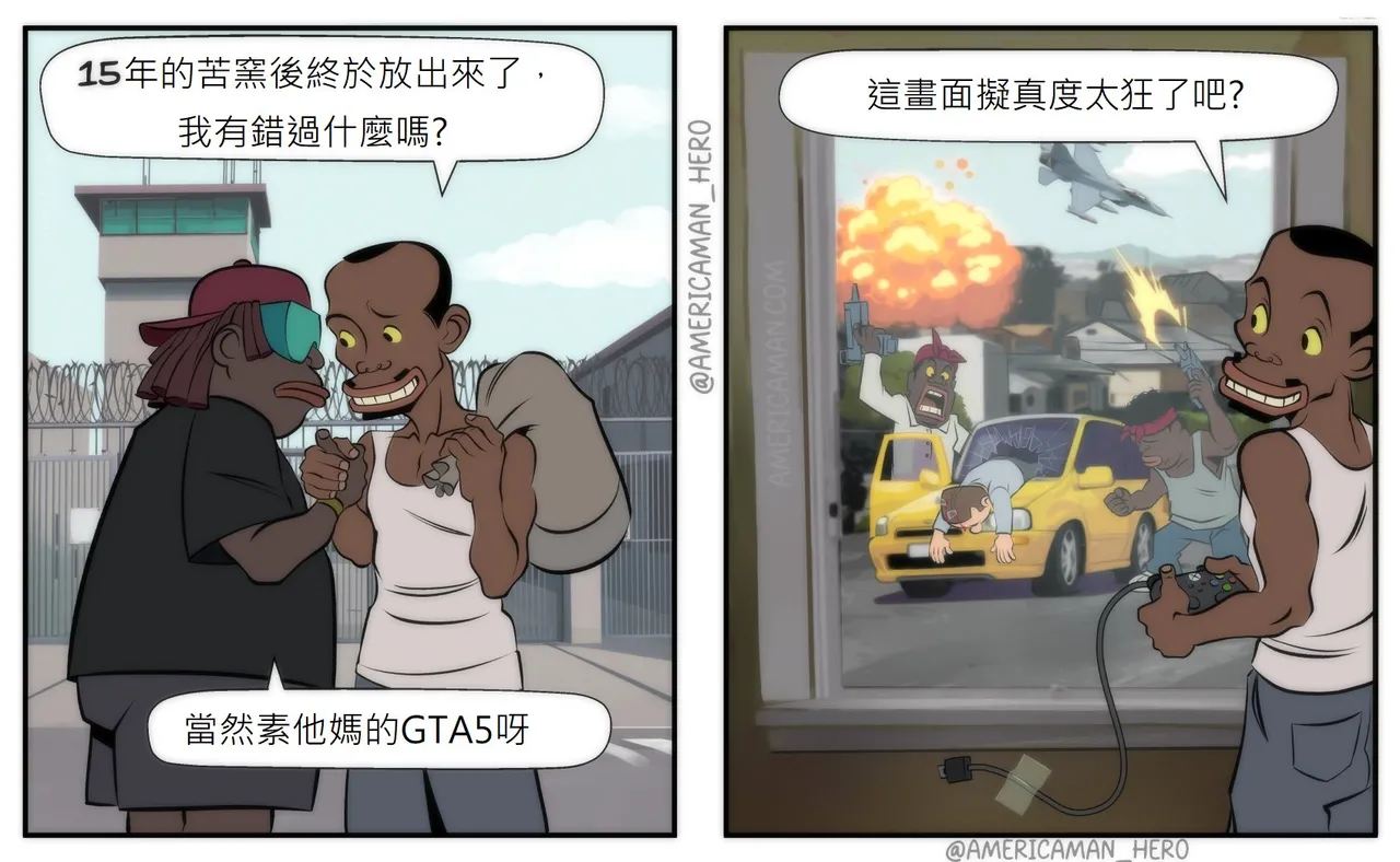 Americaman Hero Chinese  version page 5 full