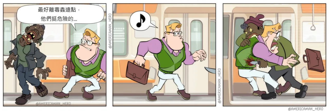 Americaman Hero Chinese  version page 6 full