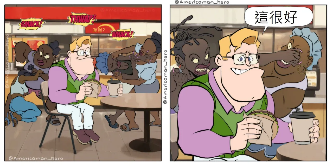 Americaman Hero Chinese  version page 7 full