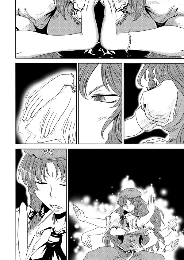The Beauty of Scarlet Sequel/1st Chapter page 1 full