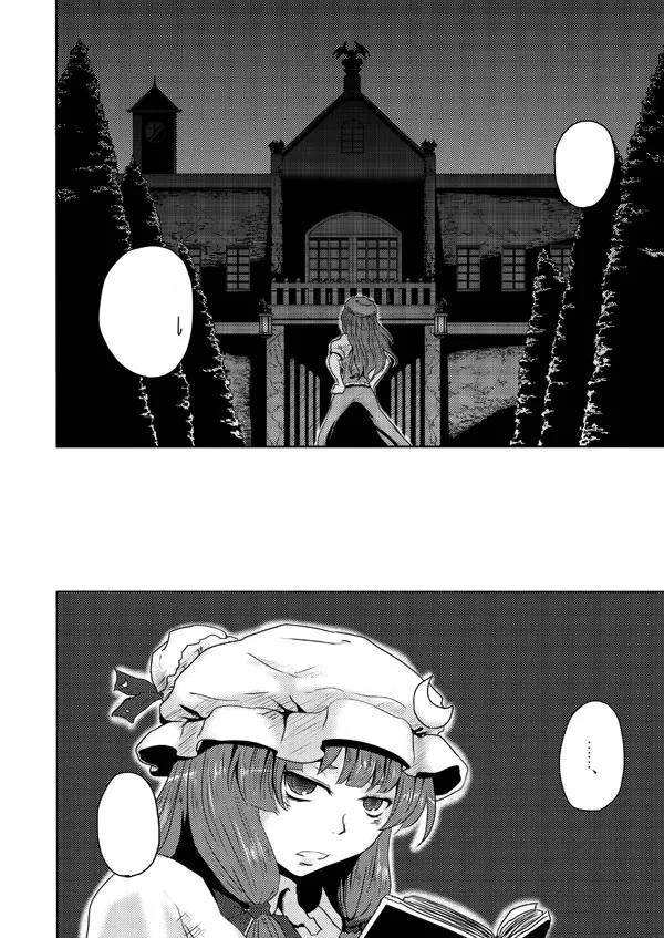 The Beauty of Scarlet Sequel/1st Chapter page 3 full