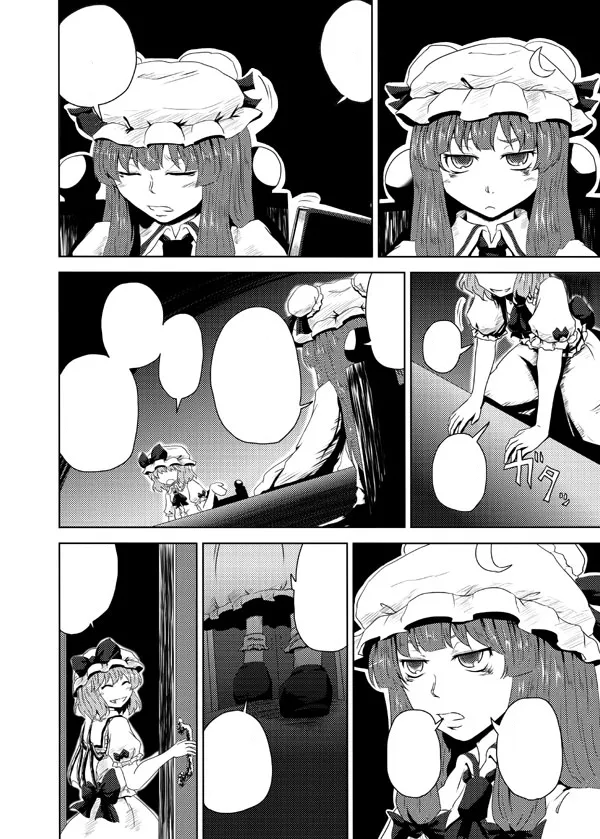 The Beauty of Scarlet Sequel/1st Chapter page 9 full