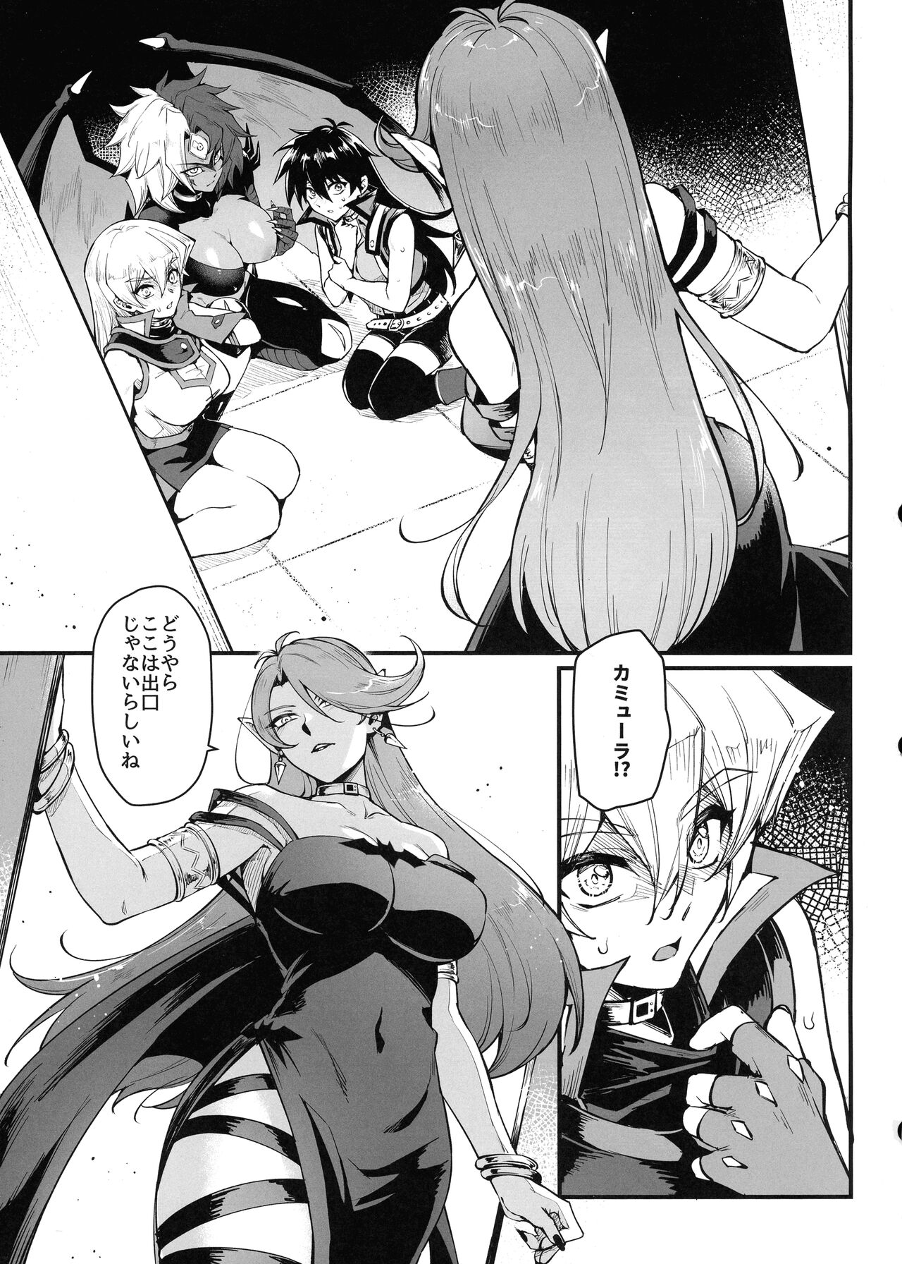 PLAYTIME IS OVER GX page 3 full