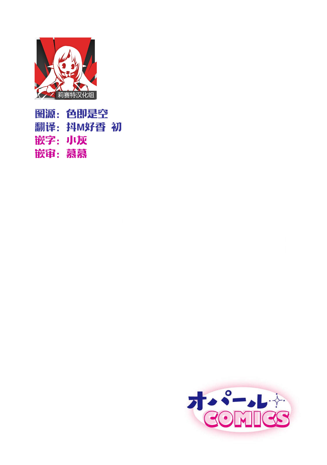 ijimete, Yayo-chan. Nenjū hatsujō do hentai rīman no puratonikkurabu | 尽情欺负我吧、小弥生。无时无刻都在发情的大变态白领的柏拉图式爱情 1-2 page 2 full