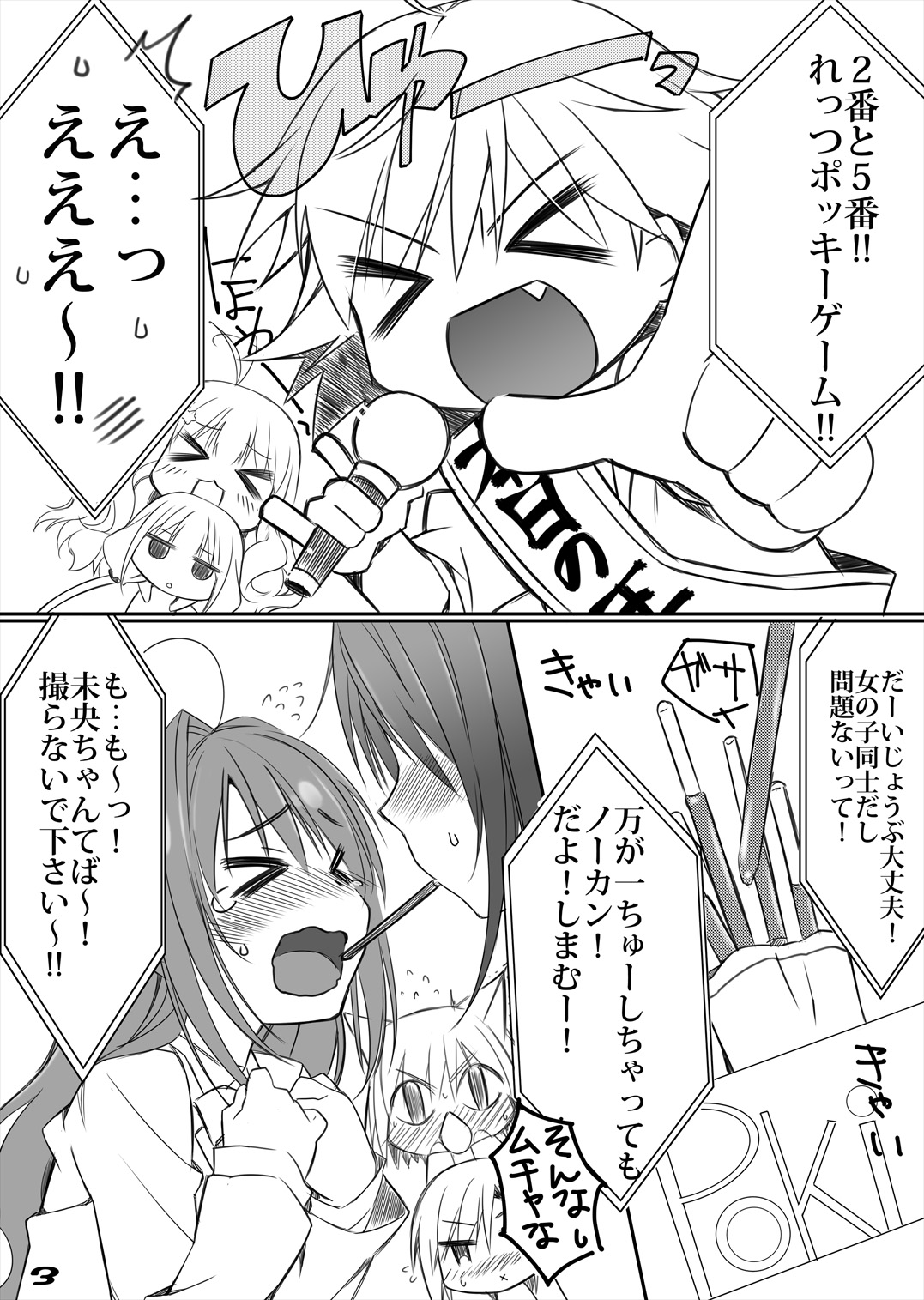 Petite fleur page 2 full