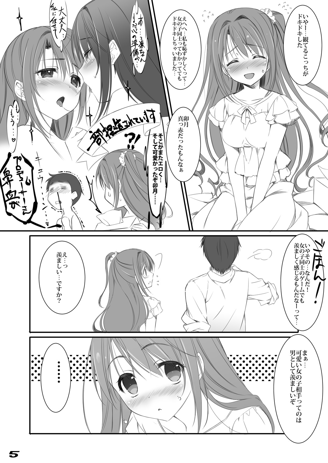 Petite fleur page 4 full