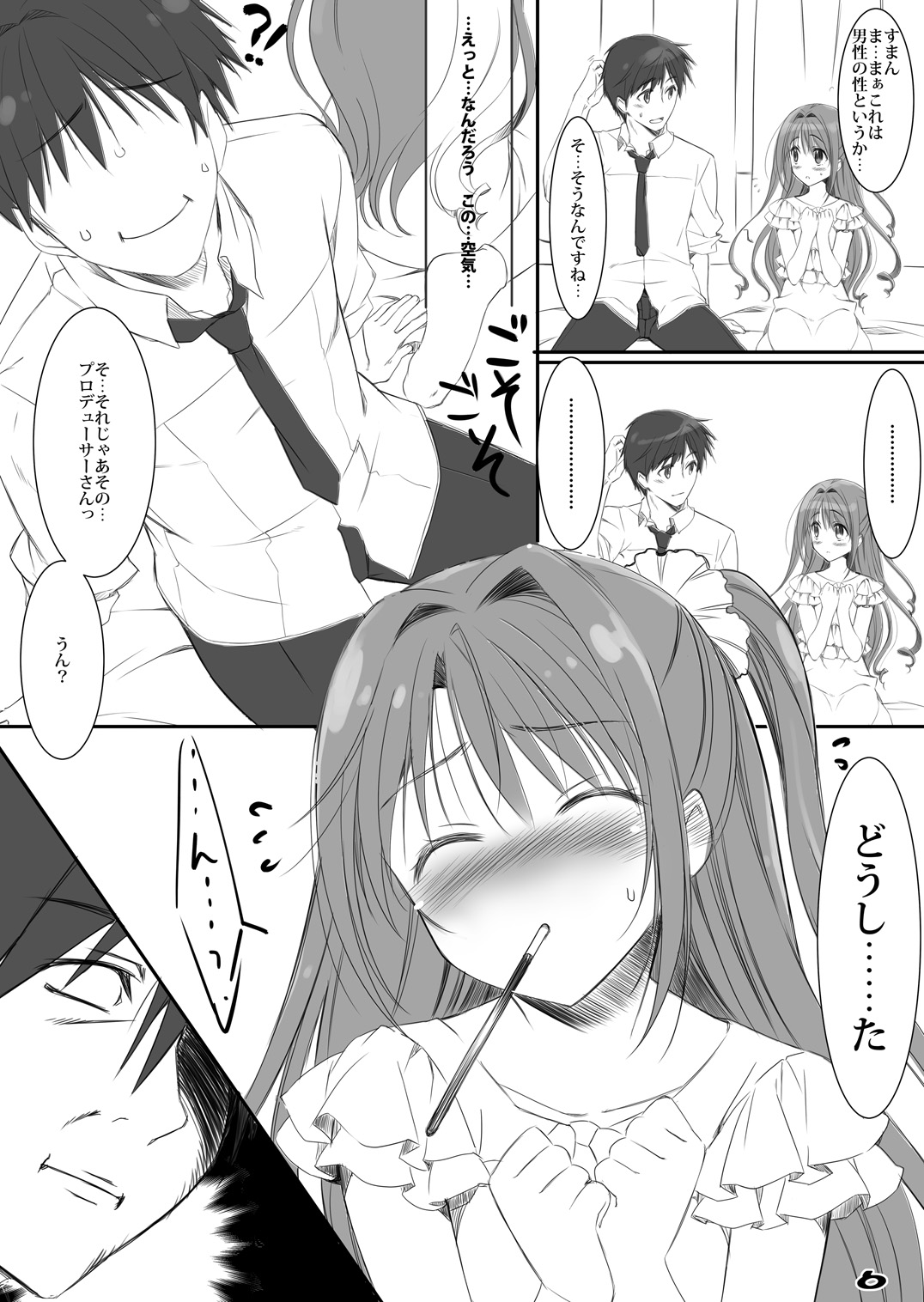 Petite fleur page 5 full