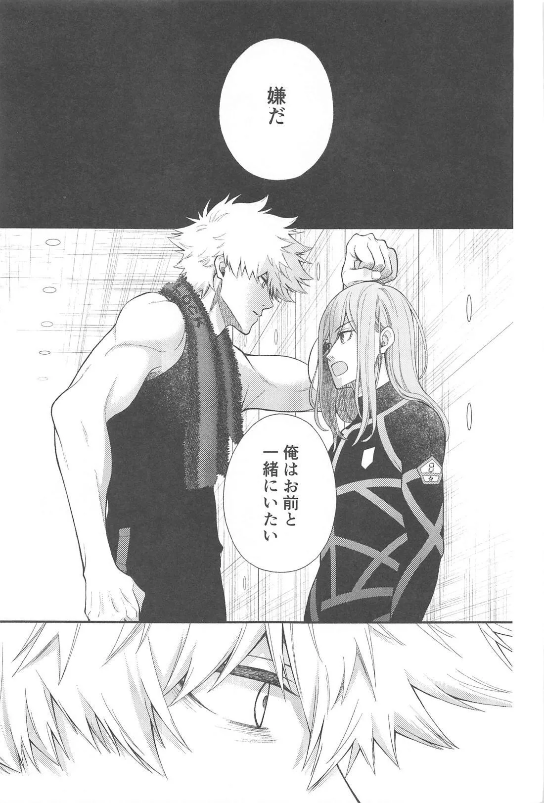 Missing Orange page 10 full