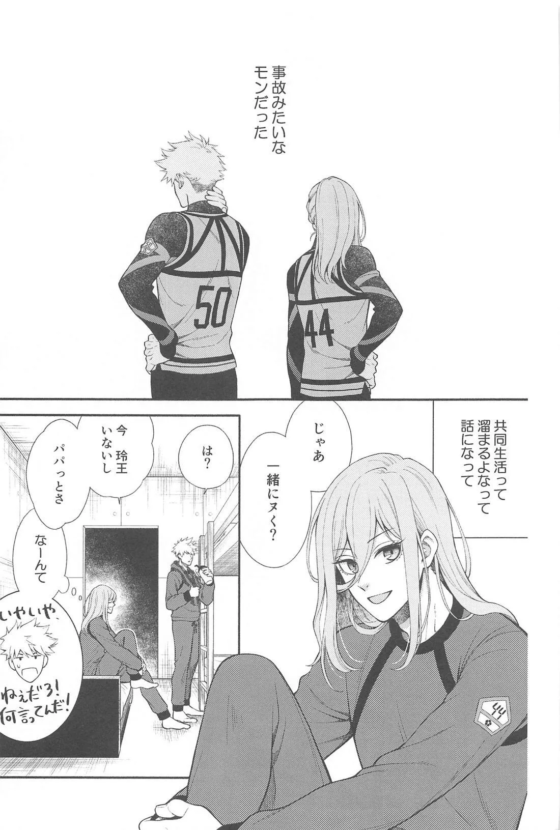 Missing Orange page 2 full