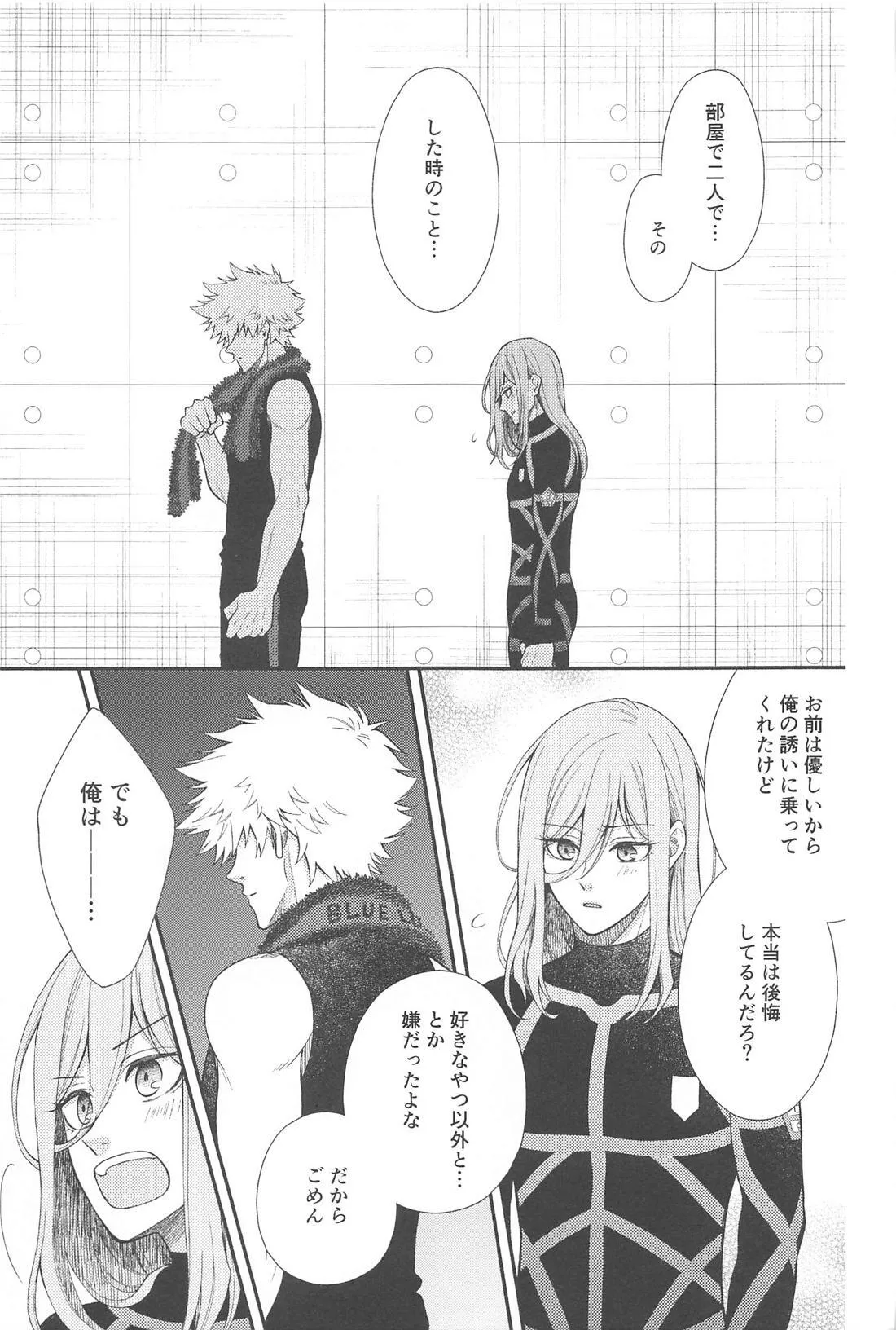 Missing Orange page 8 full