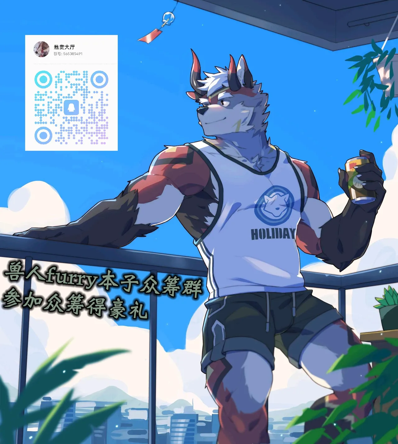 Uma Juujin x Tonakai page 10 full