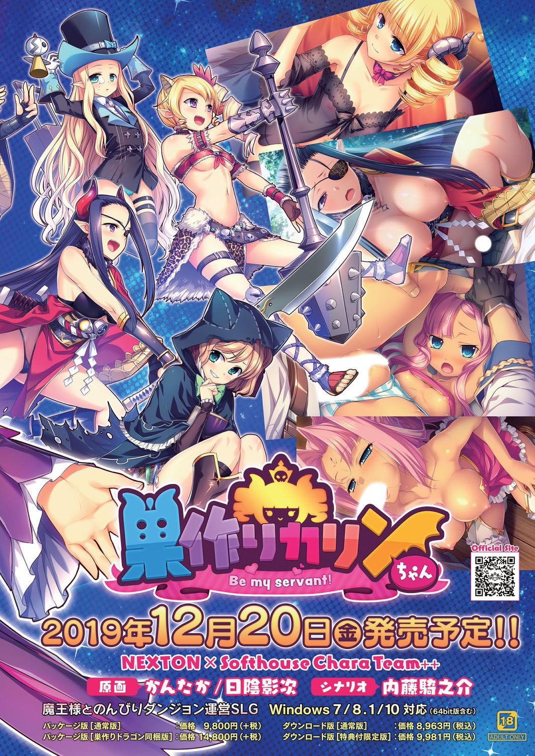 BugBug 2020-01 page 4 full