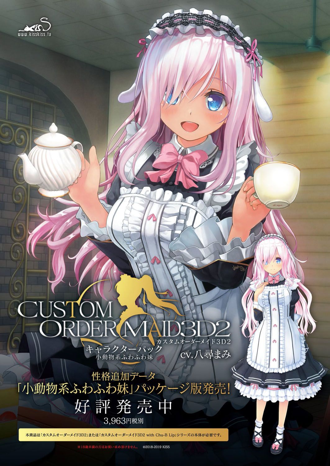 BugBug 2020-01 page 5 full