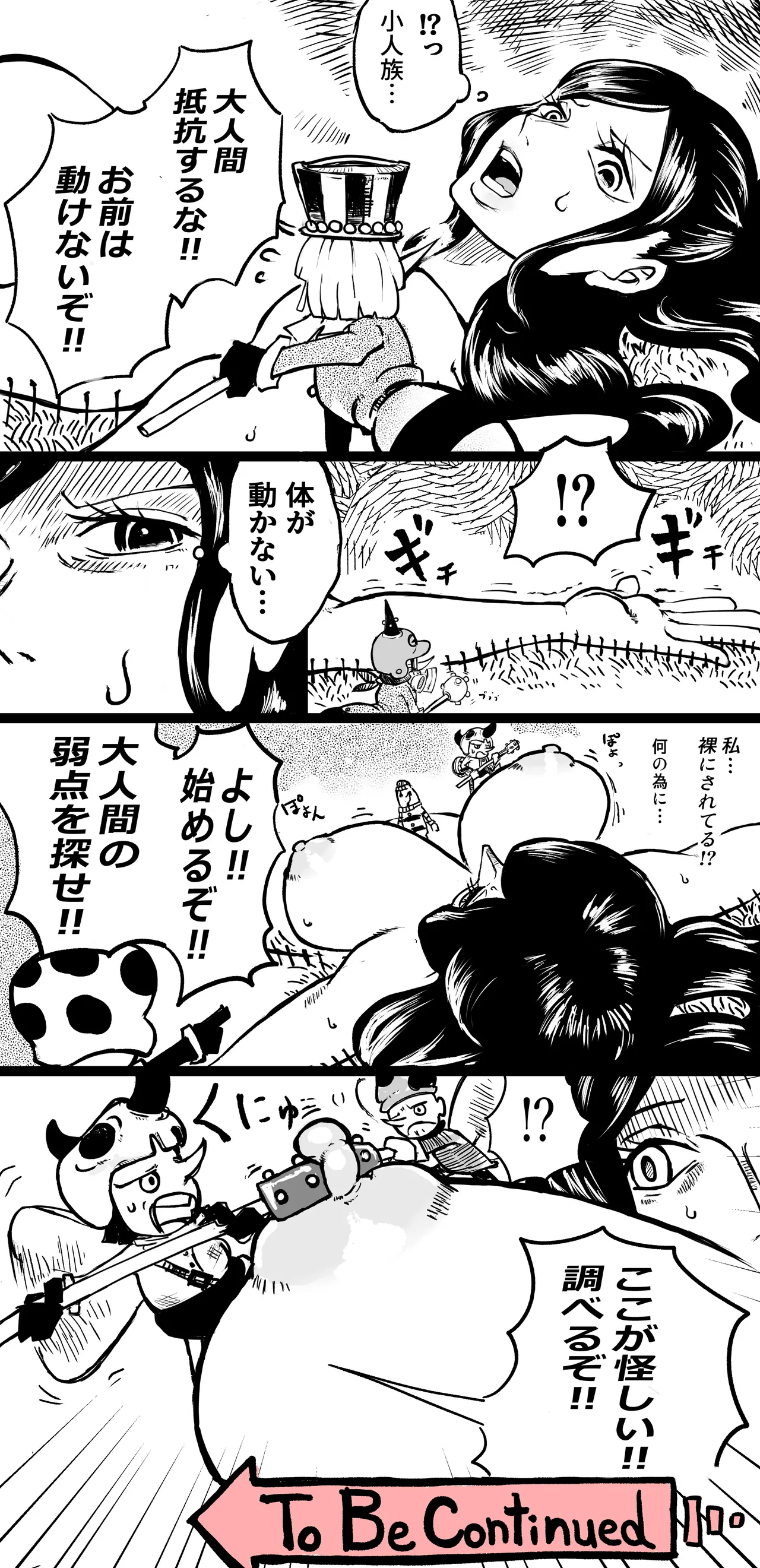 Robin and the Little People page 3 full