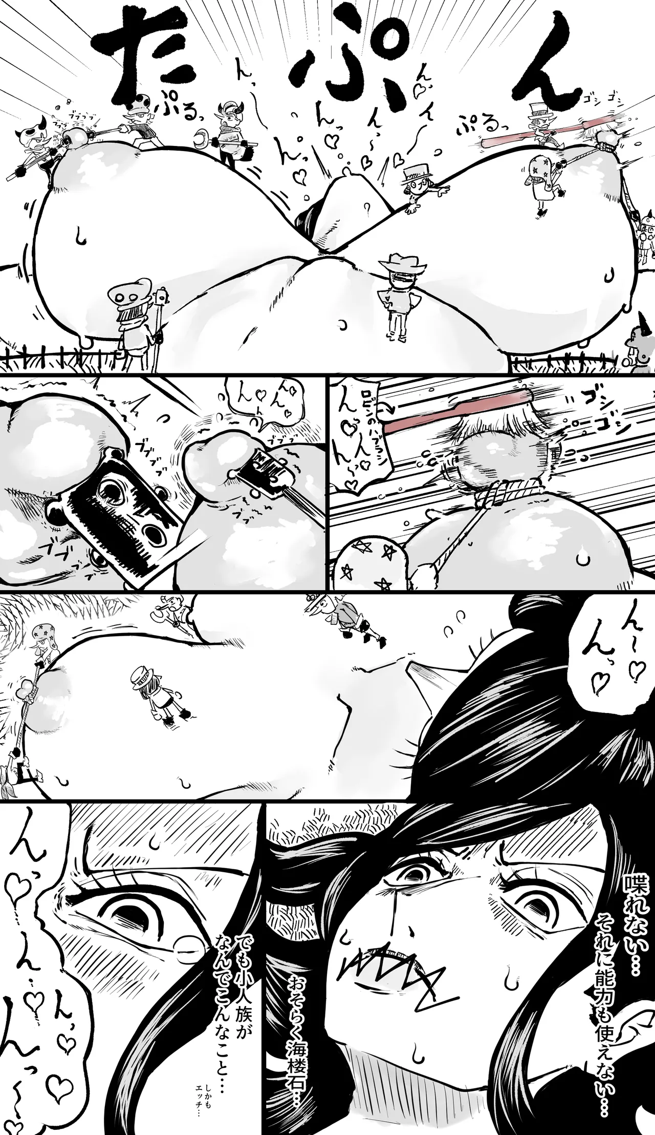 Robin and the Little People page 4 full