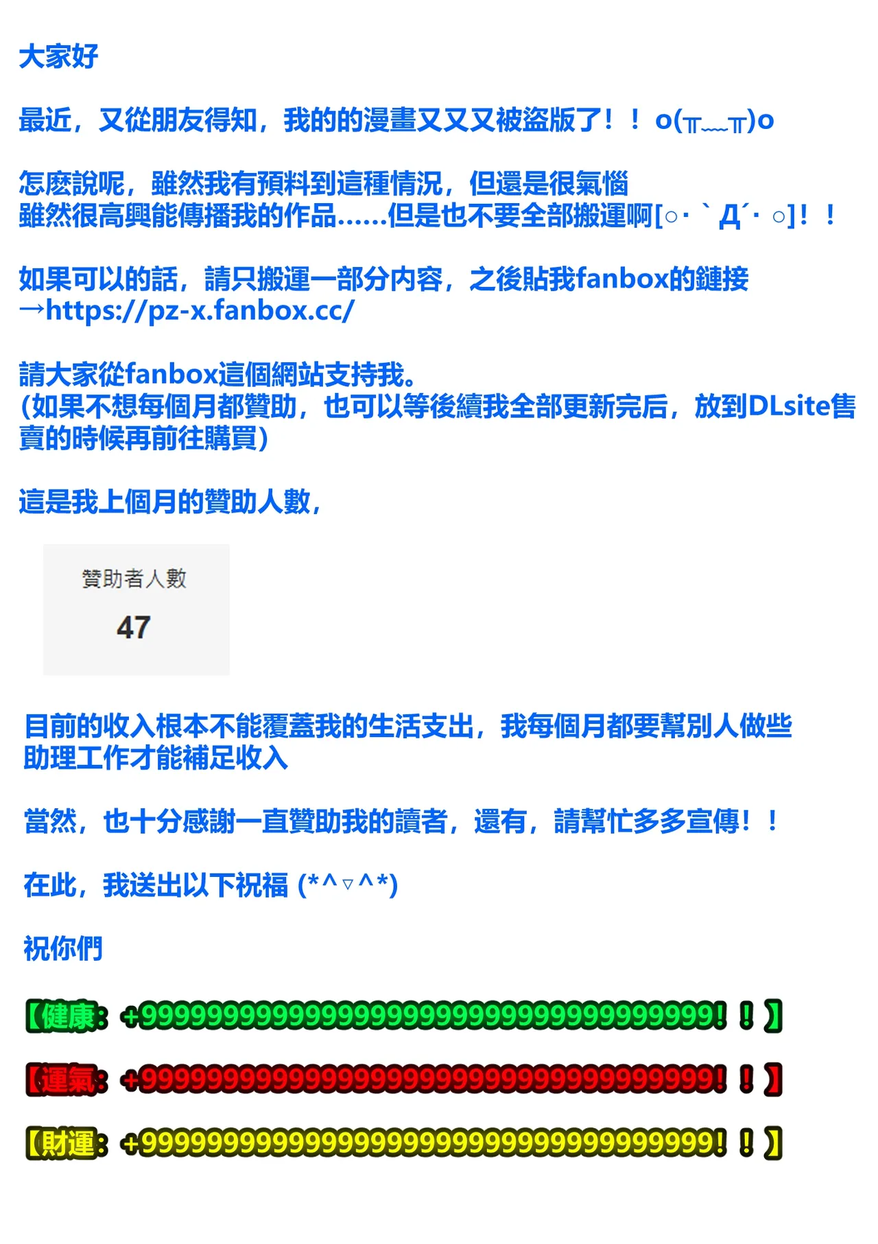 我的AR眼鏡能看到義妹的各種數值？！1~5 page 2 full