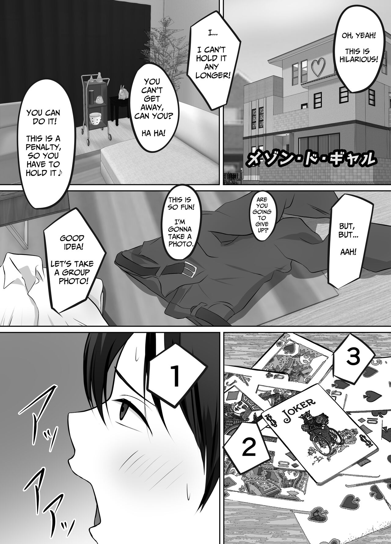 Maison de Gal ~The share-house which Ayase decided to stay at is filled with only GALS!?~ page 3 full