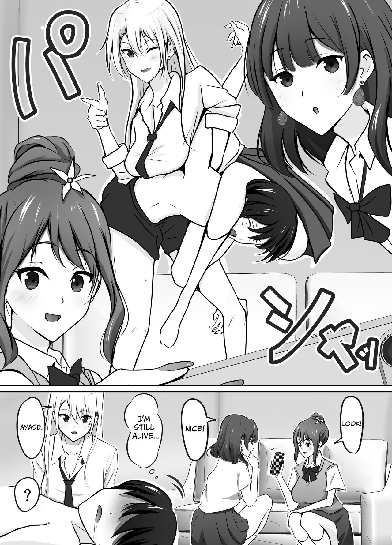 Maison de Gal ~The share-house which Ayase decided to stay at is filled with only GALS!?~ page 4 full