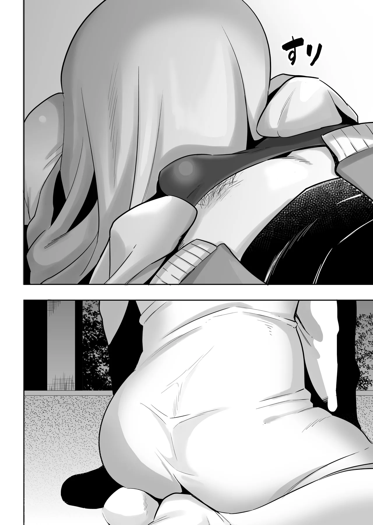 シーメール シーツおばけ page 5 full