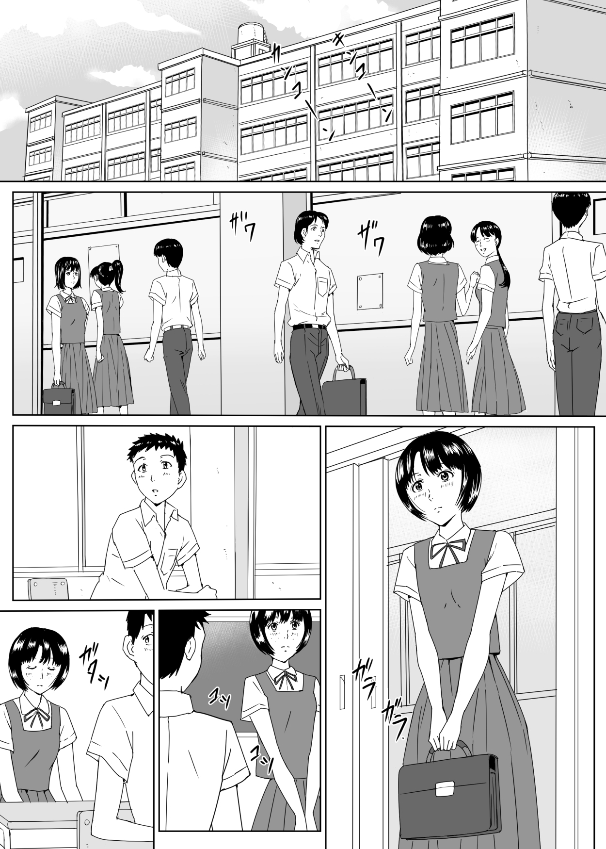 Tenkousei no Kajiwara-san page 2 full