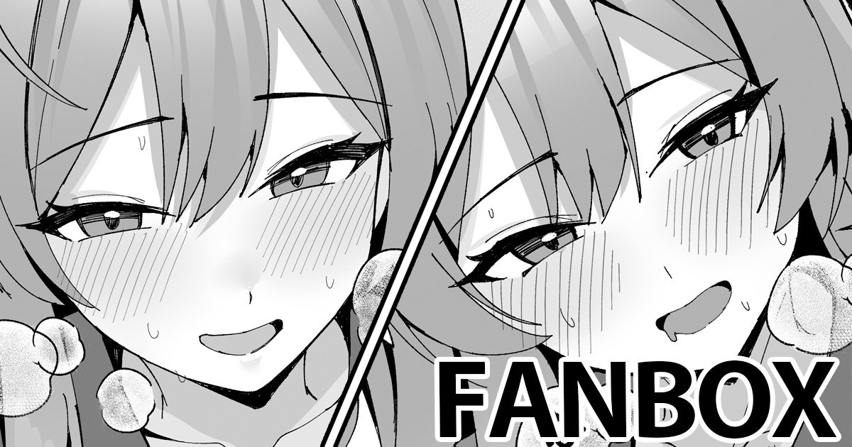 浦和ハナコ page 1 full