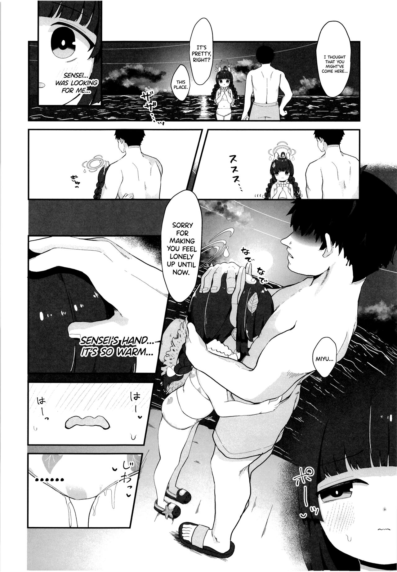 O o Furu Usagi wa Mederareru | The Rabbit Shakes Her Tail and Gets Some Love page 5 full