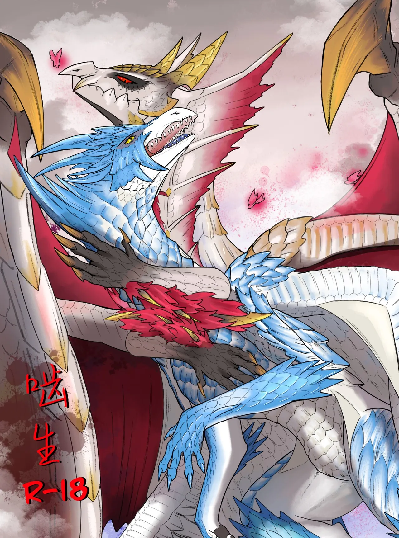 Crimson Erosion page 1 full