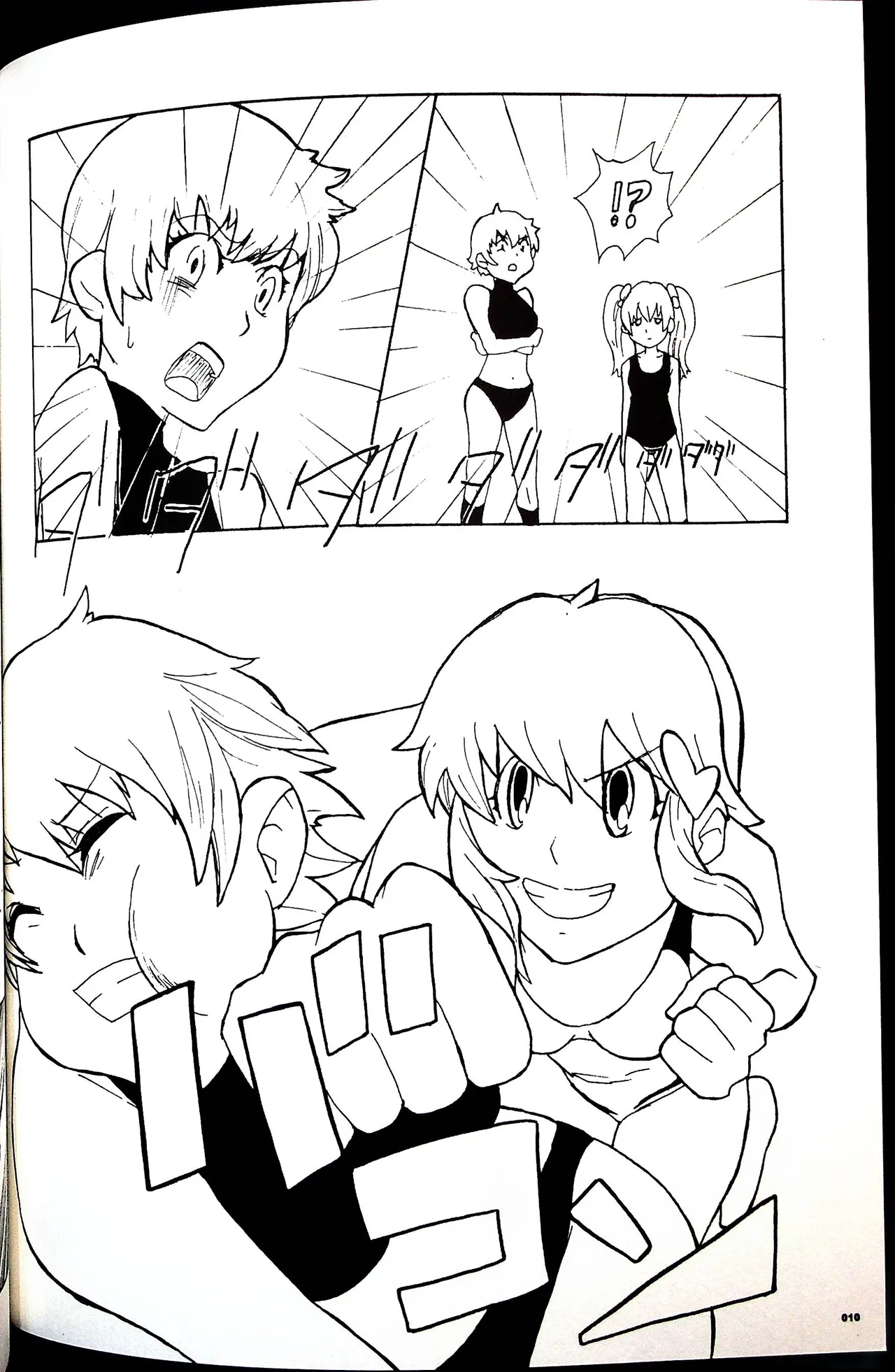 Comic Fight - Catfight Sexy Magazine - Vol 2 page 9 full